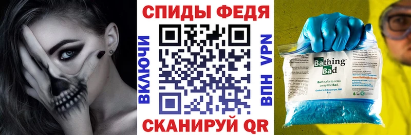 АМФ VHQ  Купить закладки  Шарыпово 