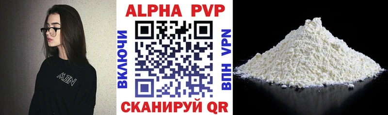 Alfa_PVP крисы CK  Купить где  Шарыпово 