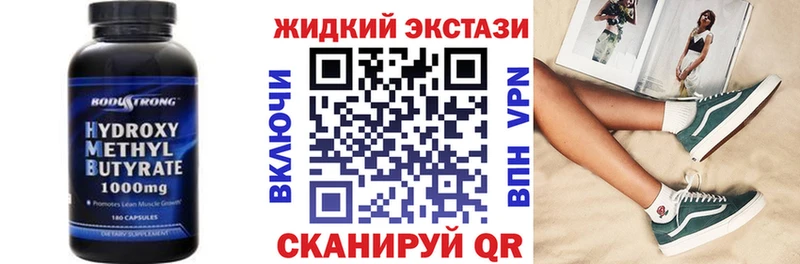 Купить где  Шарыпово  БУТИРАТ бутандиол 
