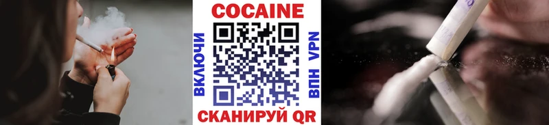 Купить где  Шарыпово  КОКАИН Перу 