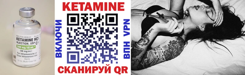 Купить где  Шарыпово  КЕТАМИН ketamine 