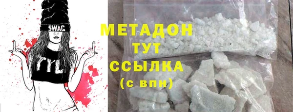 ГАЛЛЮЦИНОГЕННЫЕ ГРИБЫ Дмитровск