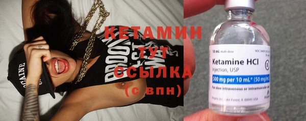 ГАЛЛЮЦИНОГЕННЫЕ ГРИБЫ Дмитровск