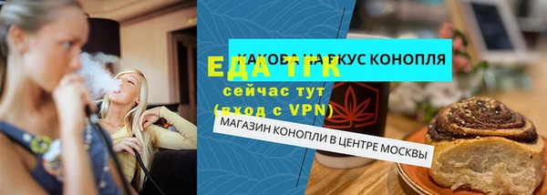ГАЛЛЮЦИНОГЕННЫЕ ГРИБЫ Дмитровск