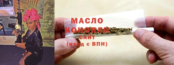 ГАЛЛЮЦИНОГЕННЫЕ ГРИБЫ Дмитровск