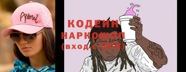 ГАЛЛЮЦИНОГЕННЫЕ ГРИБЫ Дмитровск