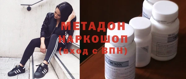 гашиш Дмитров