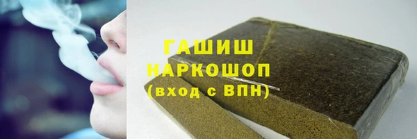 ГАЛЛЮЦИНОГЕННЫЕ ГРИБЫ Дмитровск