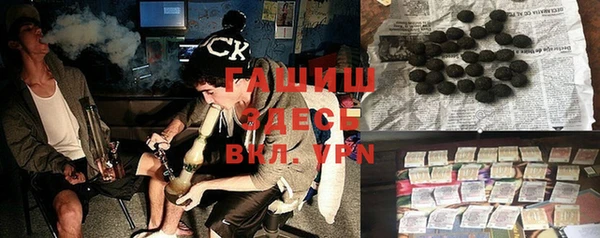 ГАЛЛЮЦИНОГЕННЫЕ ГРИБЫ Дмитровск