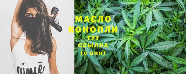 ГАЛЛЮЦИНОГЕННЫЕ ГРИБЫ Дмитровск