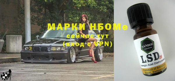ГАЛЛЮЦИНОГЕННЫЕ ГРИБЫ Дмитровск