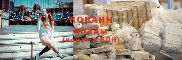 ГАЛЛЮЦИНОГЕННЫЕ ГРИБЫ Дмитровск