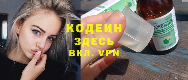 ГАЛЛЮЦИНОГЕННЫЕ ГРИБЫ Дмитровск