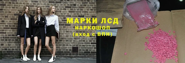 гашиш Дмитров
