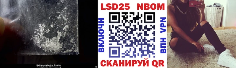 Купить закладки  Шарыпово  Лсд 25 экстази ecstasy 