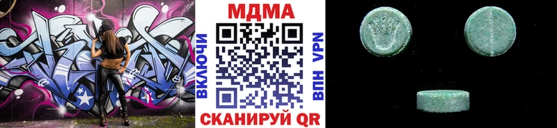 МДМА crystal  Купить  Шарыпово 
