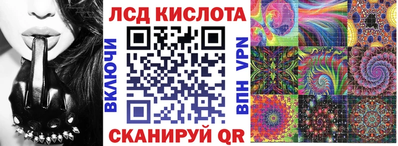 Марки N-bome 1500мкг  Купить  Шарыпово 