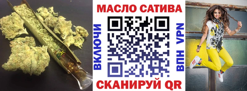 ТГК вейп  Купить закладки  Шарыпово 