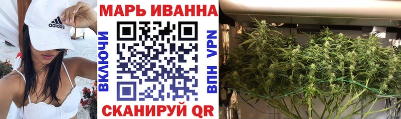 Купить закладки  Шарыпово  Каннабис конопля 